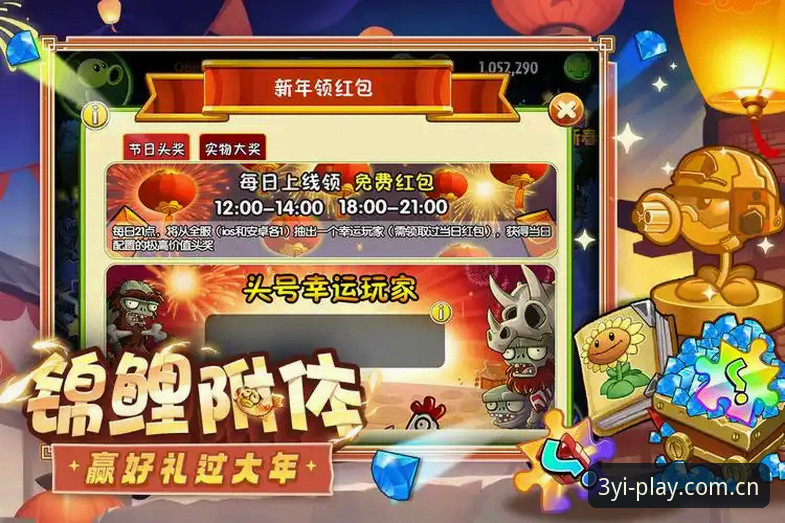 三亿体育平台三亿安卓版下载实用指南：v3.0.1实测与渠道对比