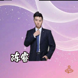 陈睿
